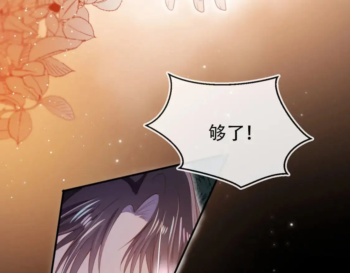 第153话 新角色登场61