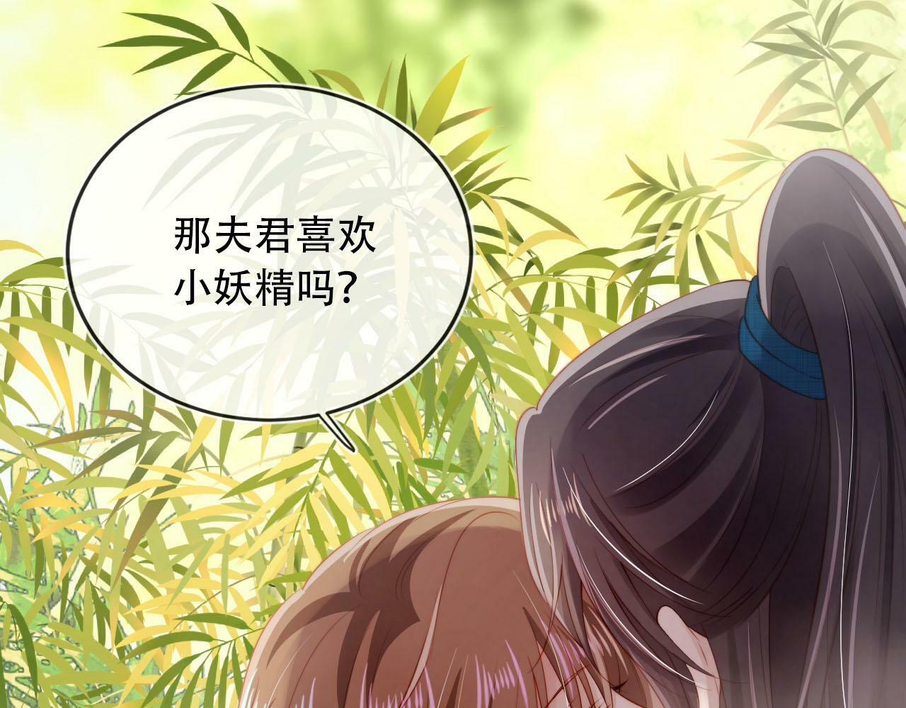 第79话 一月之约148