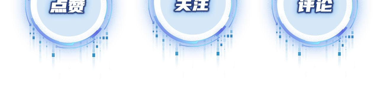 第4话 娇花or妖花？115
