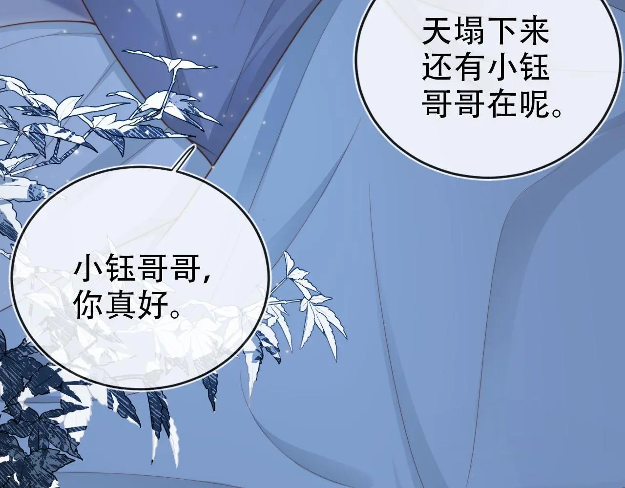 第145话 新世界开启26