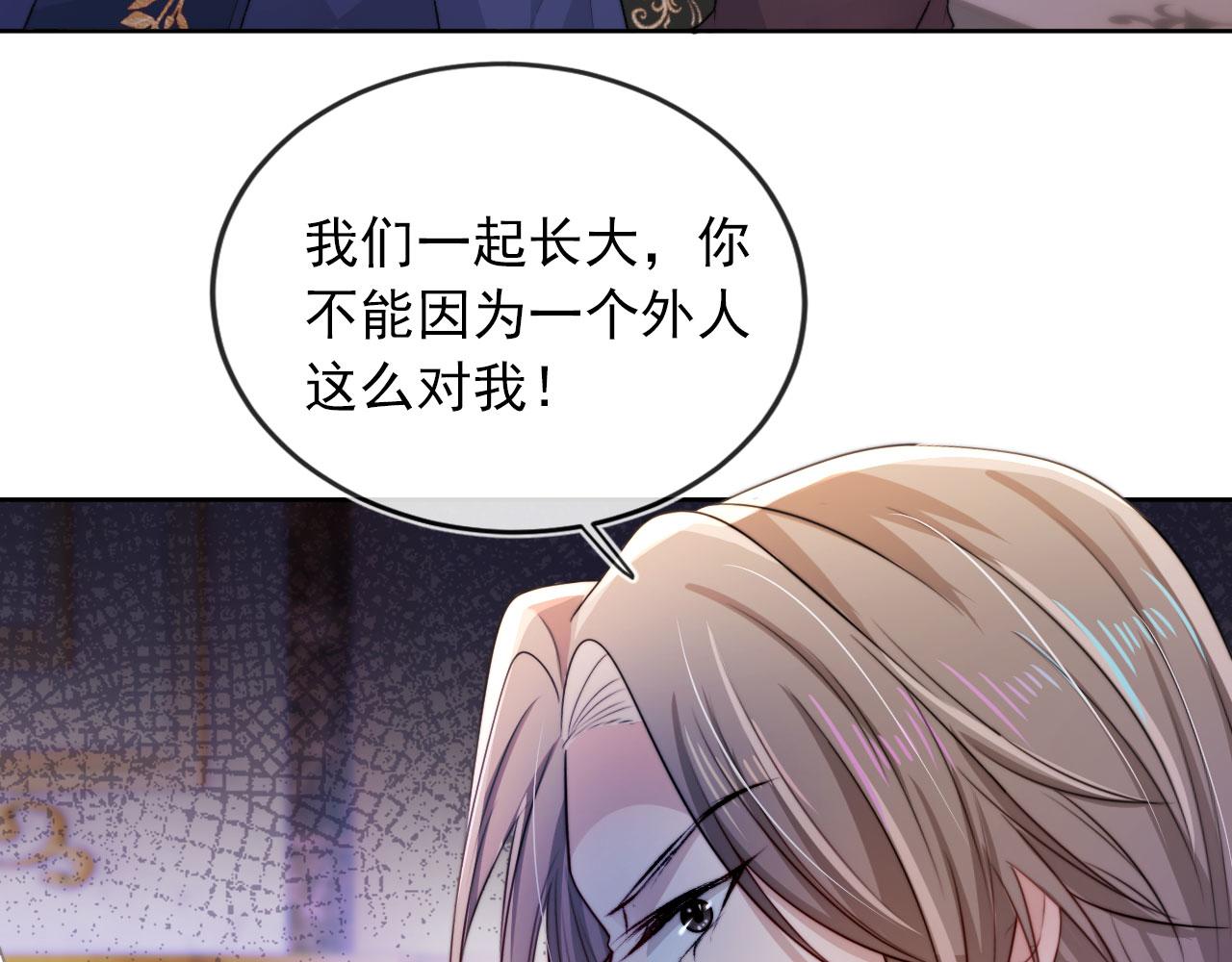 第44话 你会后悔吗？51