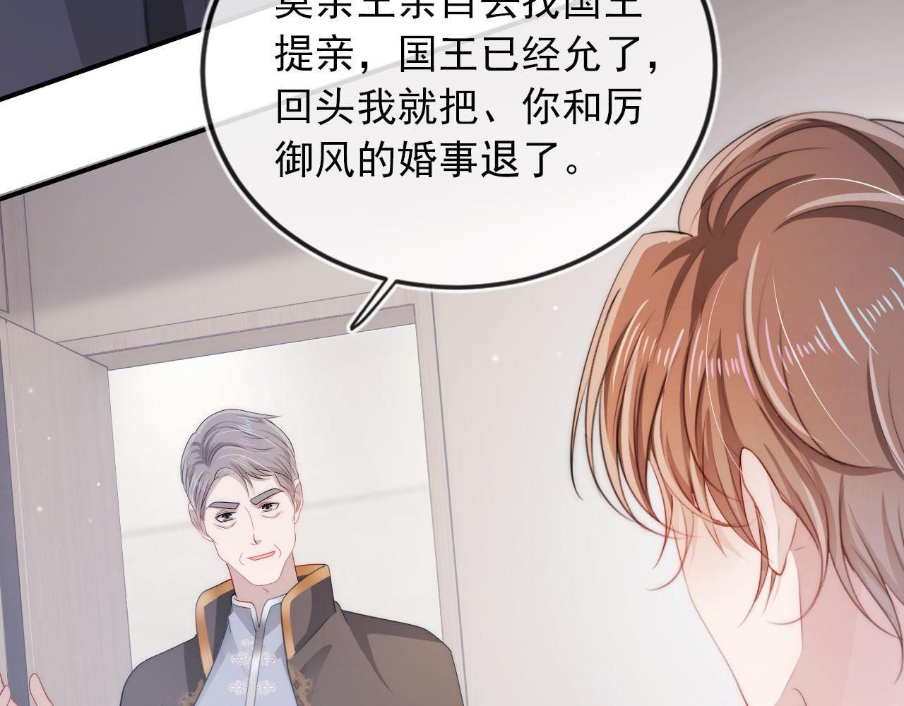 第41话 危急时刻16