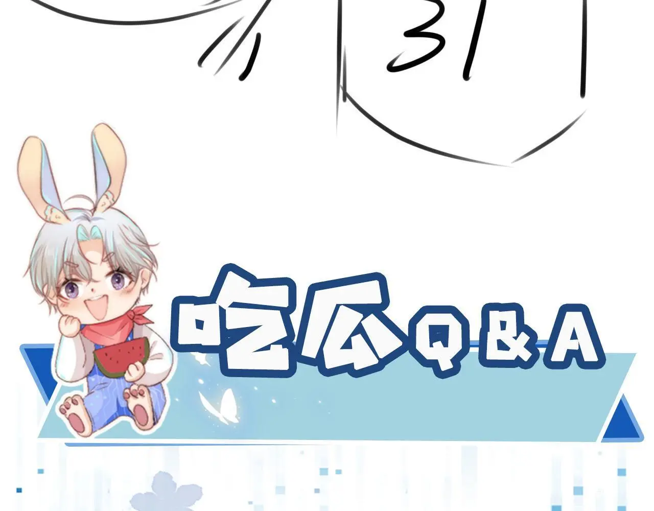 第134话 双向试探108
