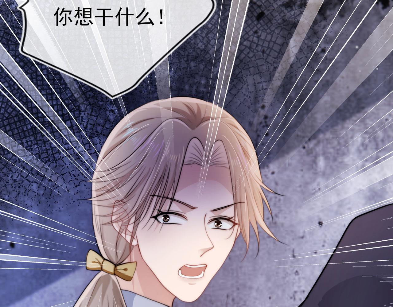 第35话 后悔77