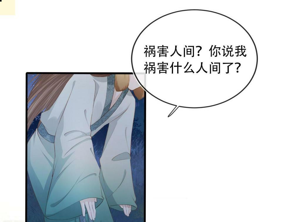 第76话 反击大作战77