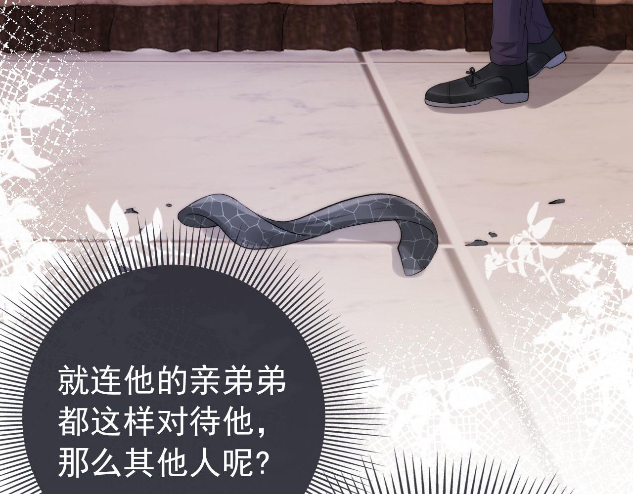 第14话 心动39