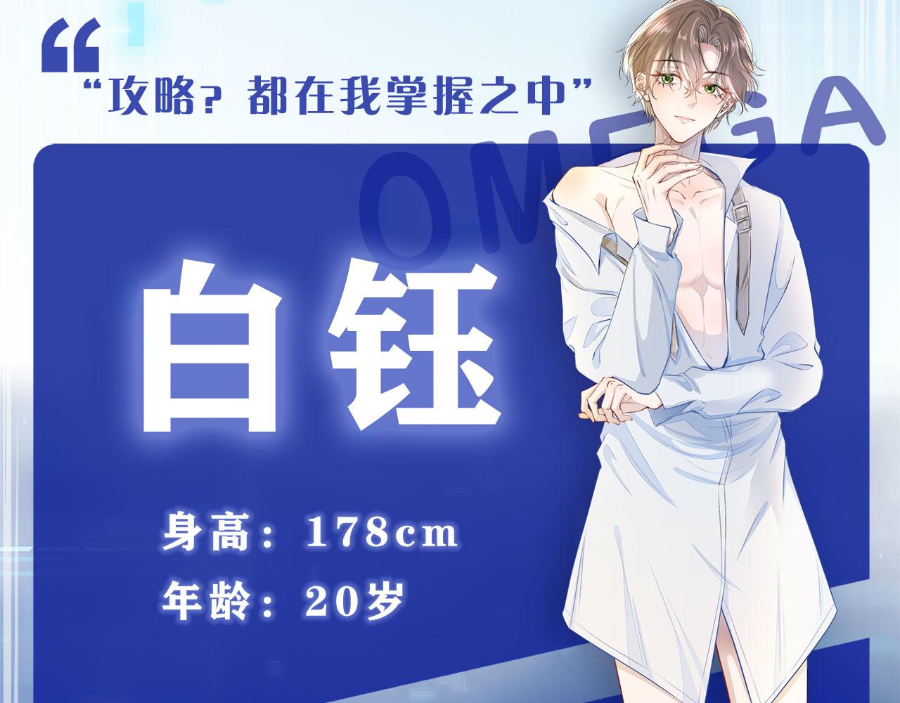 人物介绍1