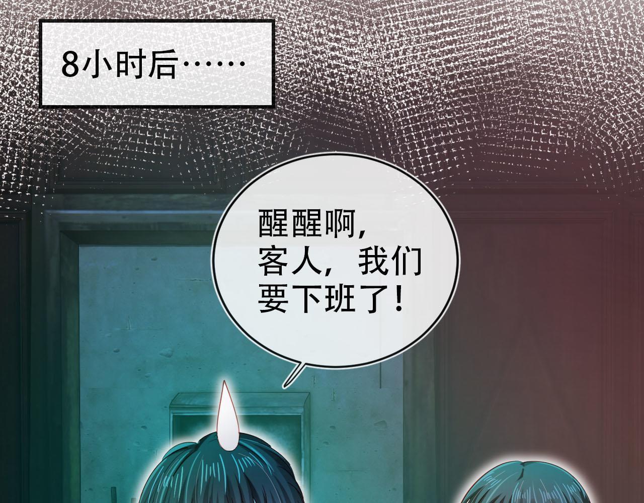第128话 独处时间71