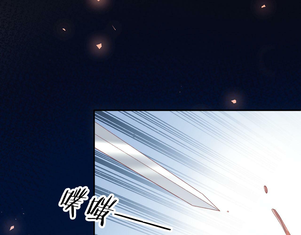 第89话 重逢67