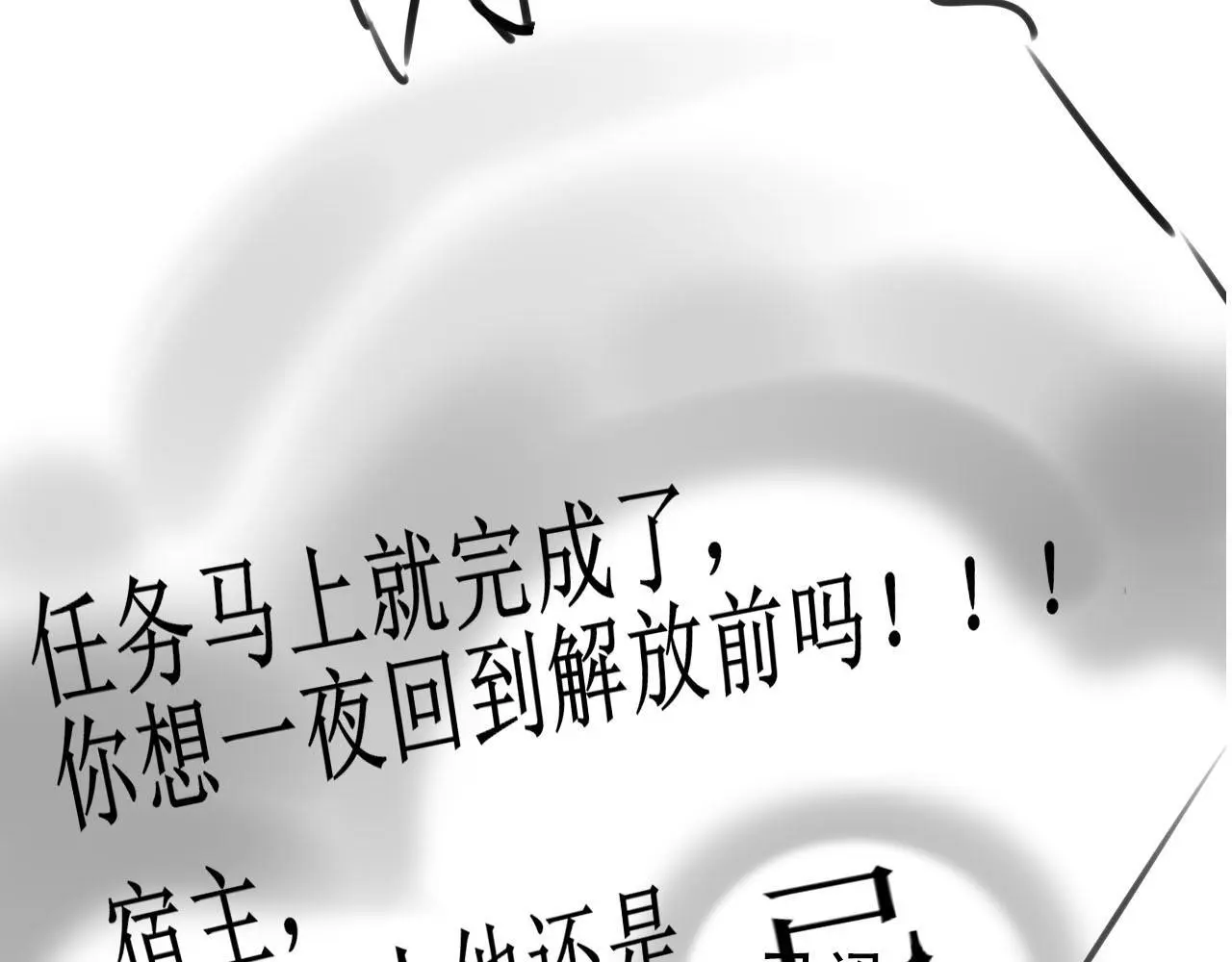 第142话 救场111