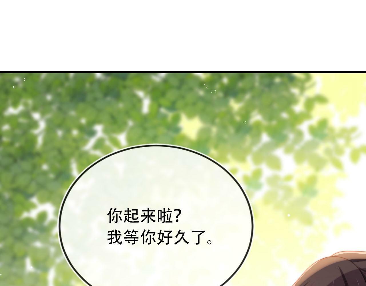 第80话 假象66