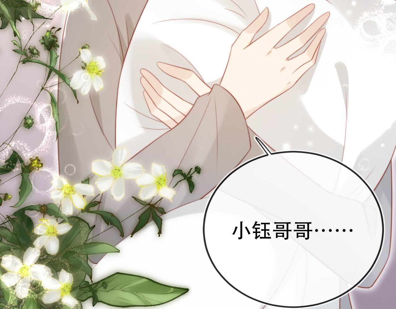 第130话 离他远点92