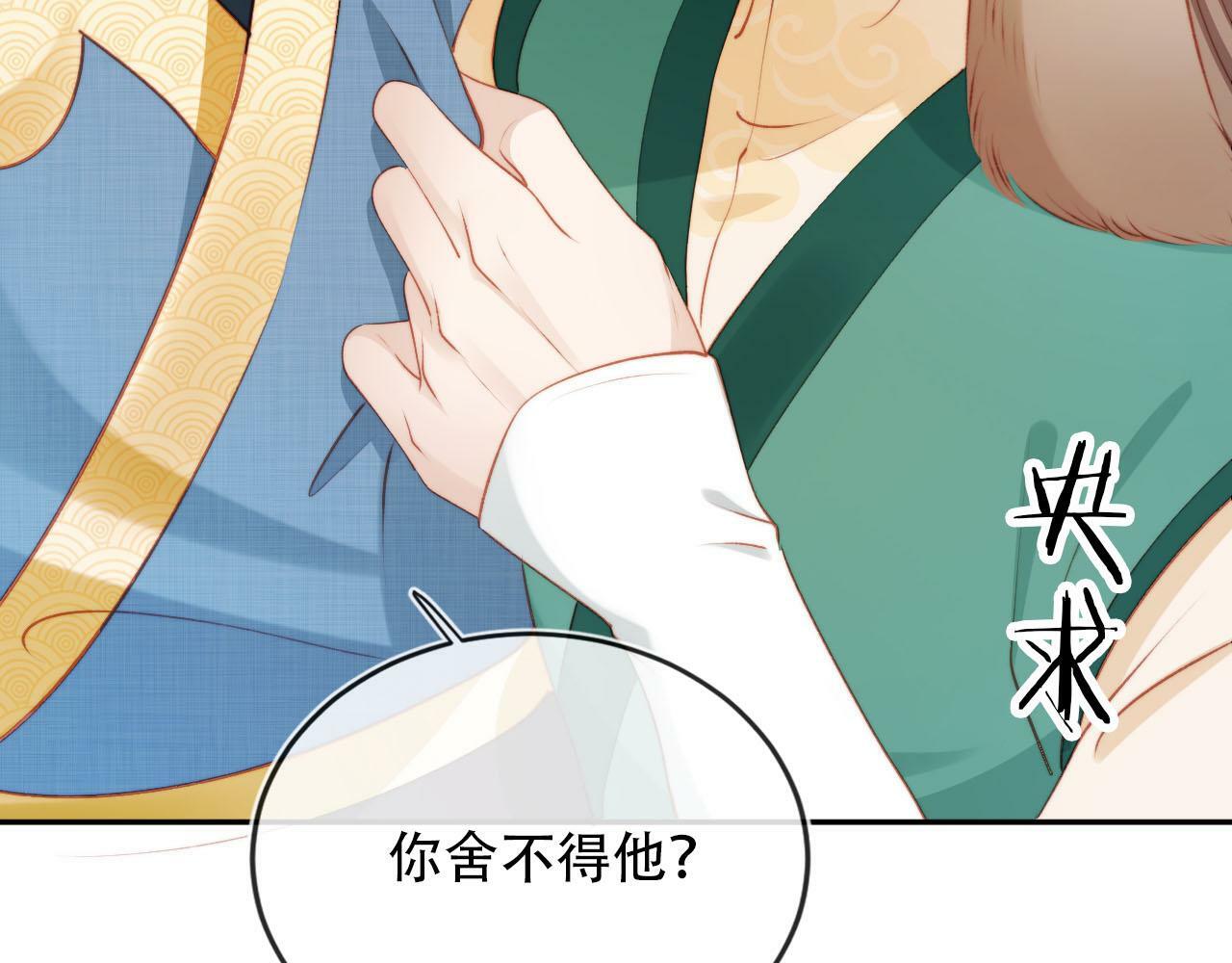 第80话 假象145