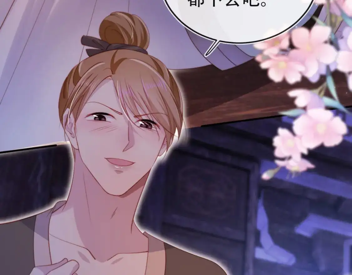 第154话 （加更）阴谋86