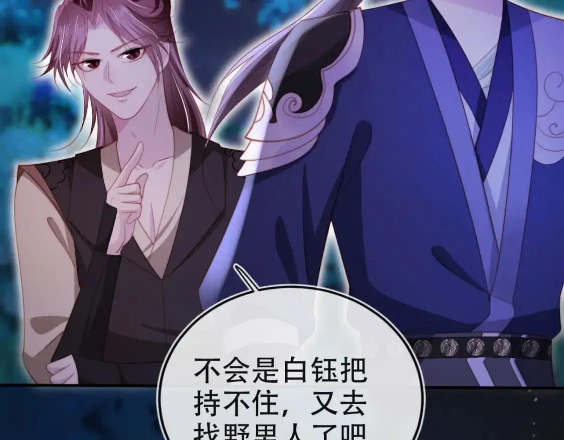 第154话 （加更）阴谋92