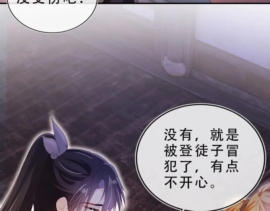 完结篇 再也不分开22