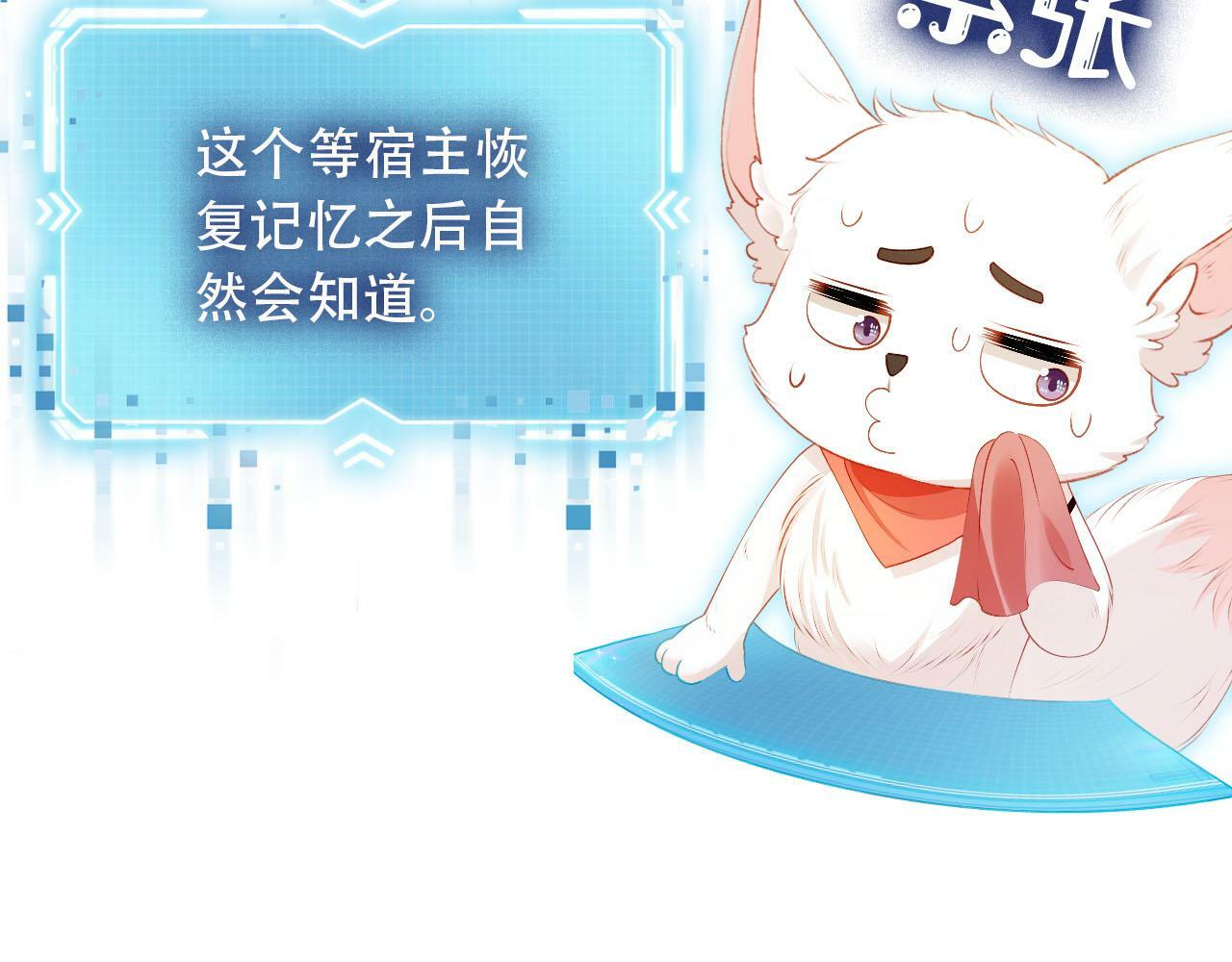 第81话 梦境73