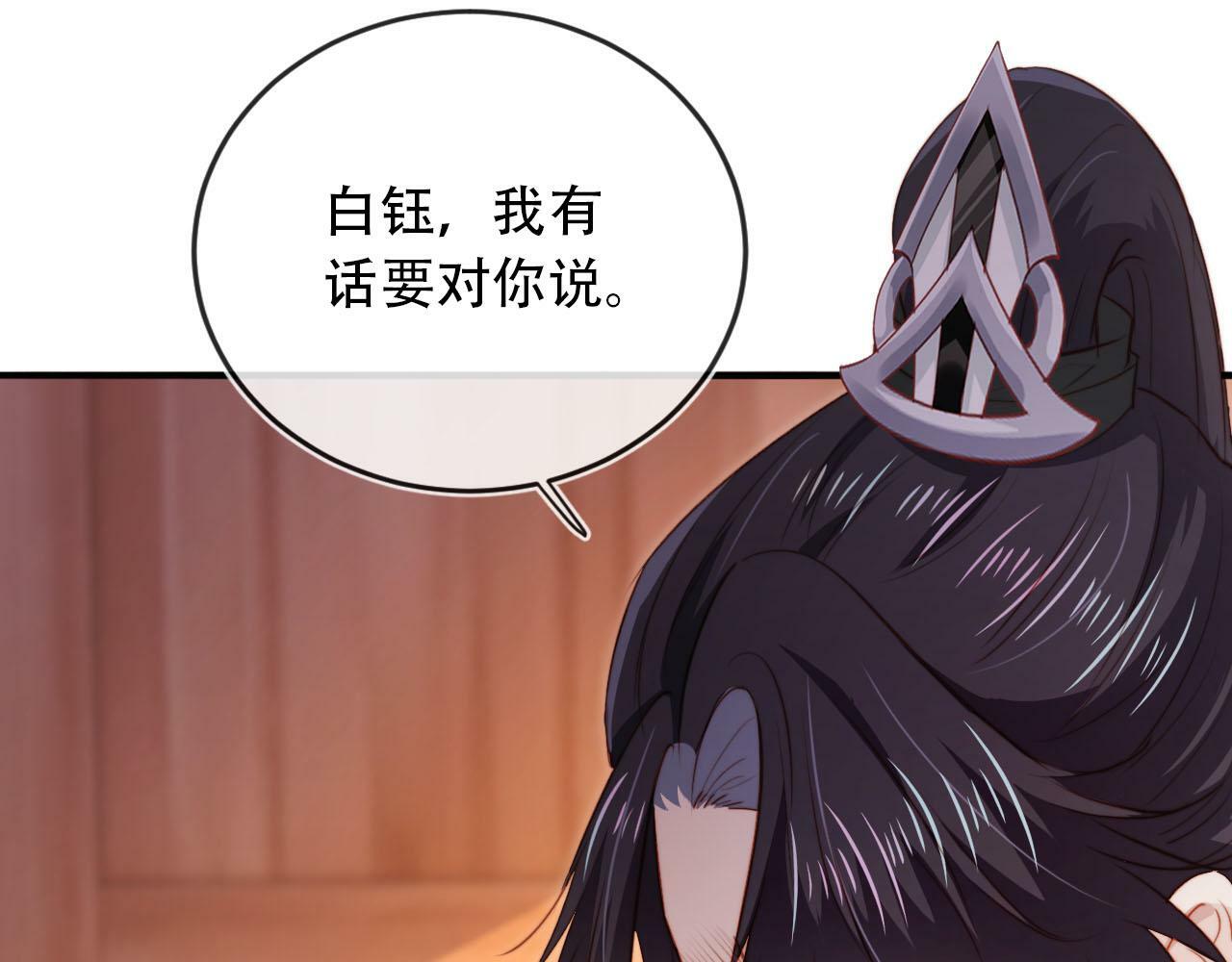 第84话 决断21