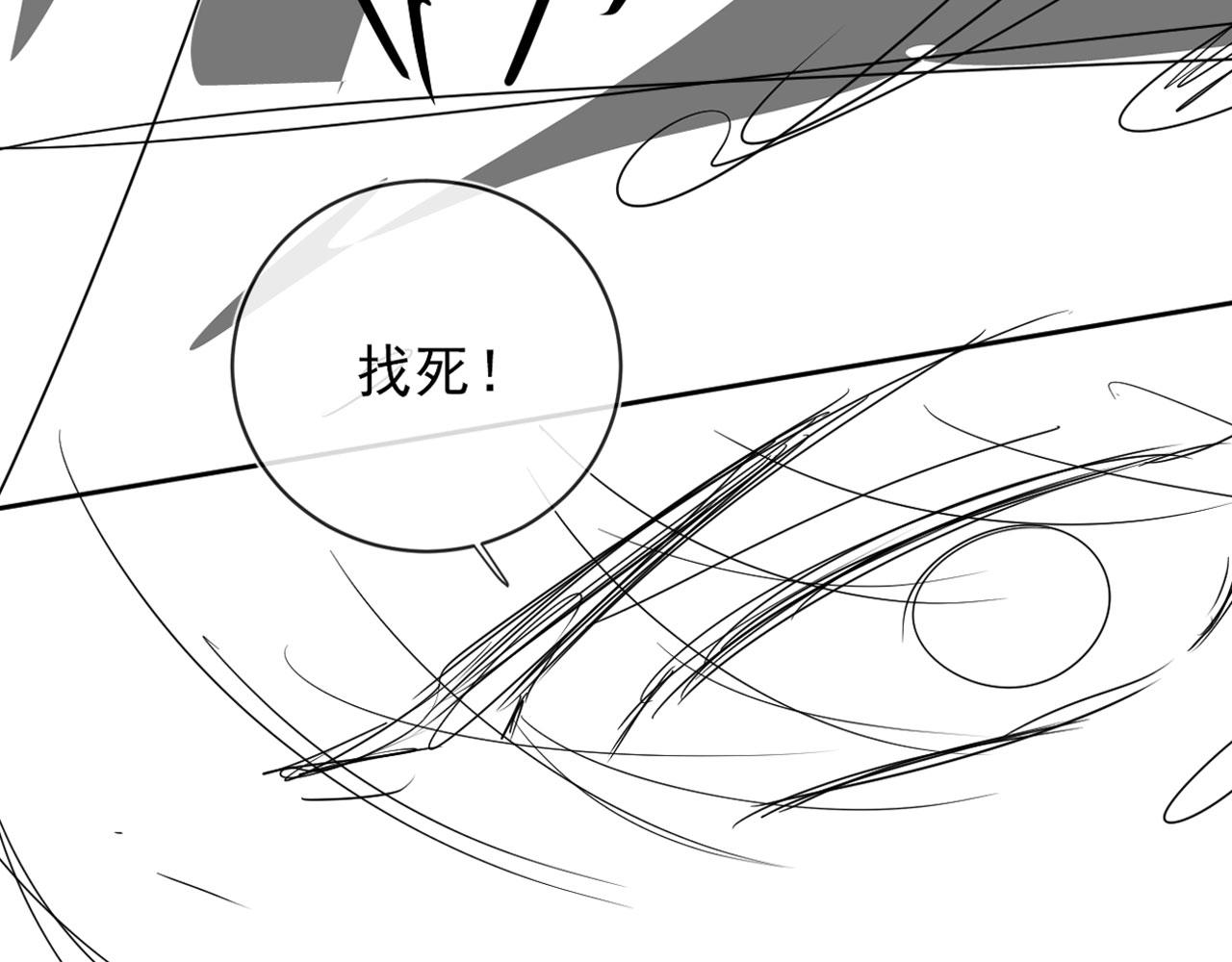 第40话 宝宝？85
