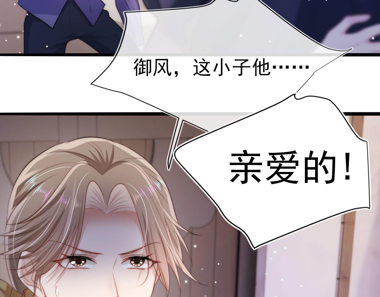 第24话 亲爱的~59