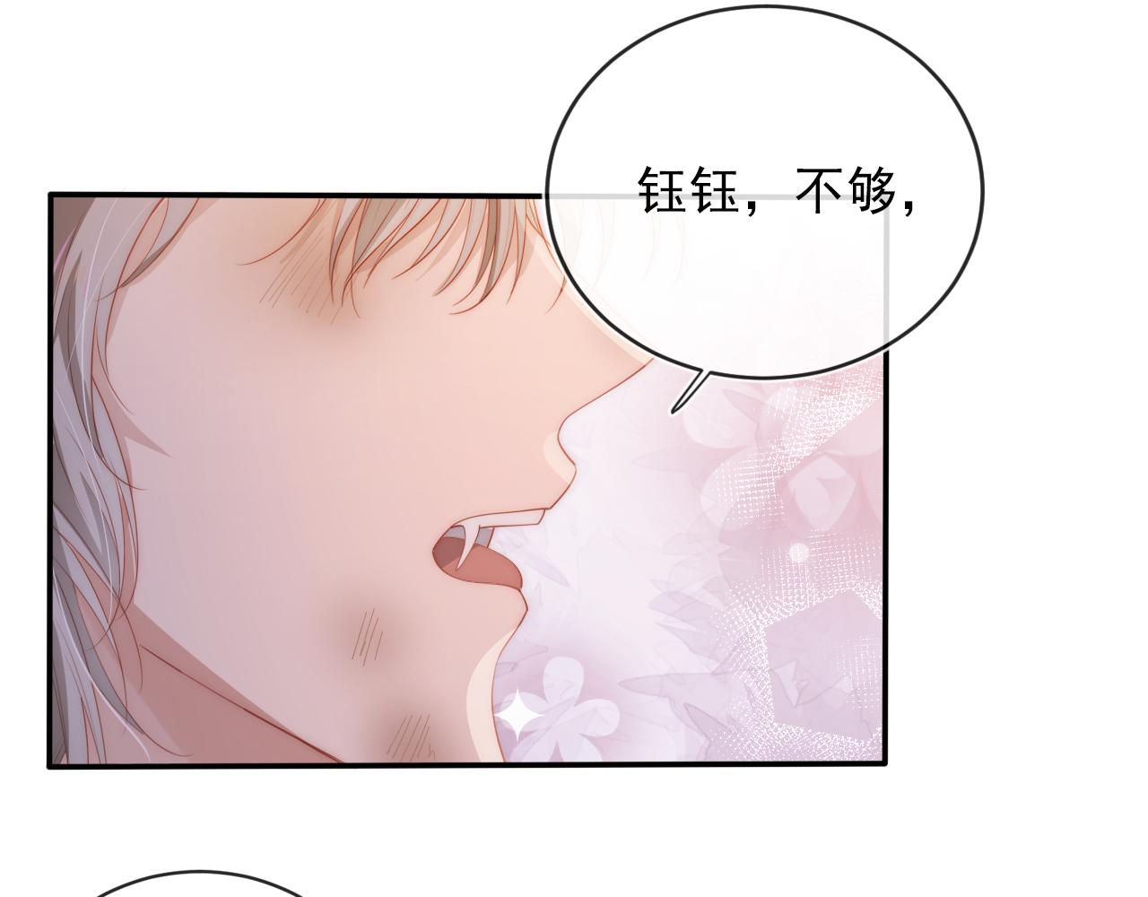 第50话 我会一直陪着你24