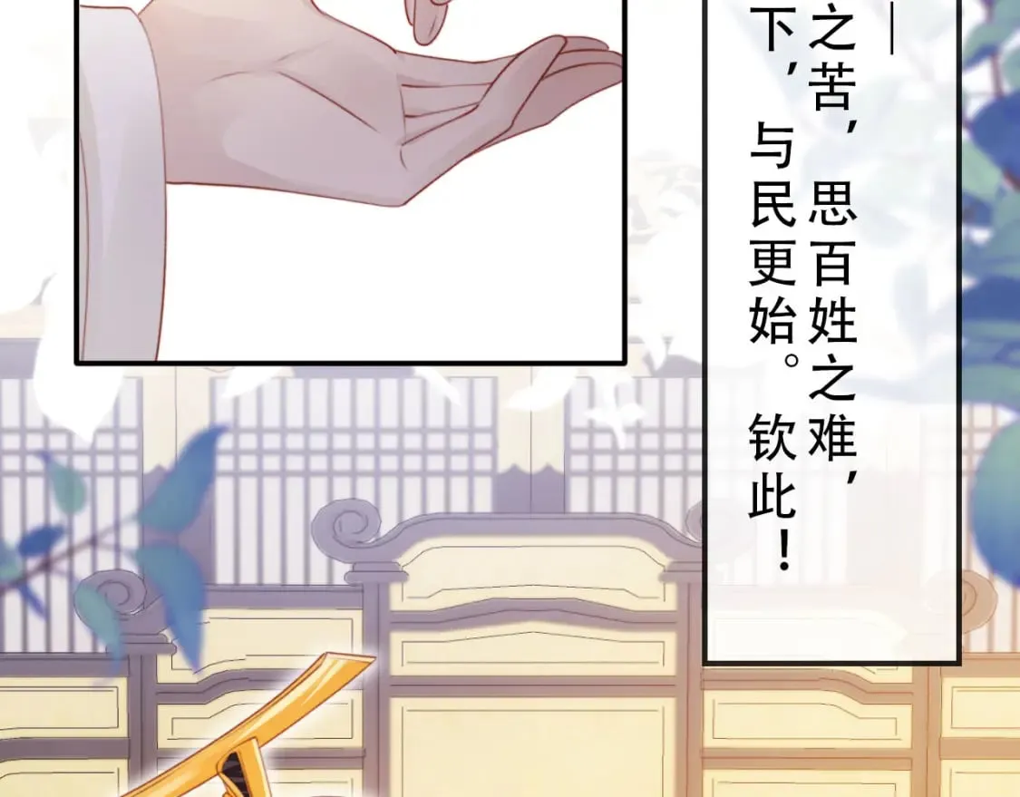完结篇 再也不分开59