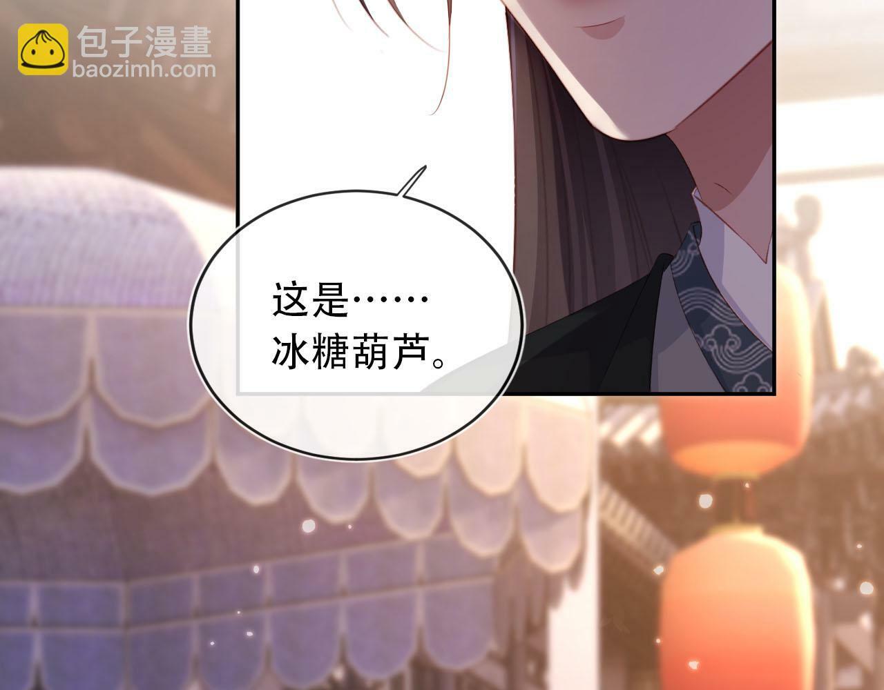 第86话 红色内丹27