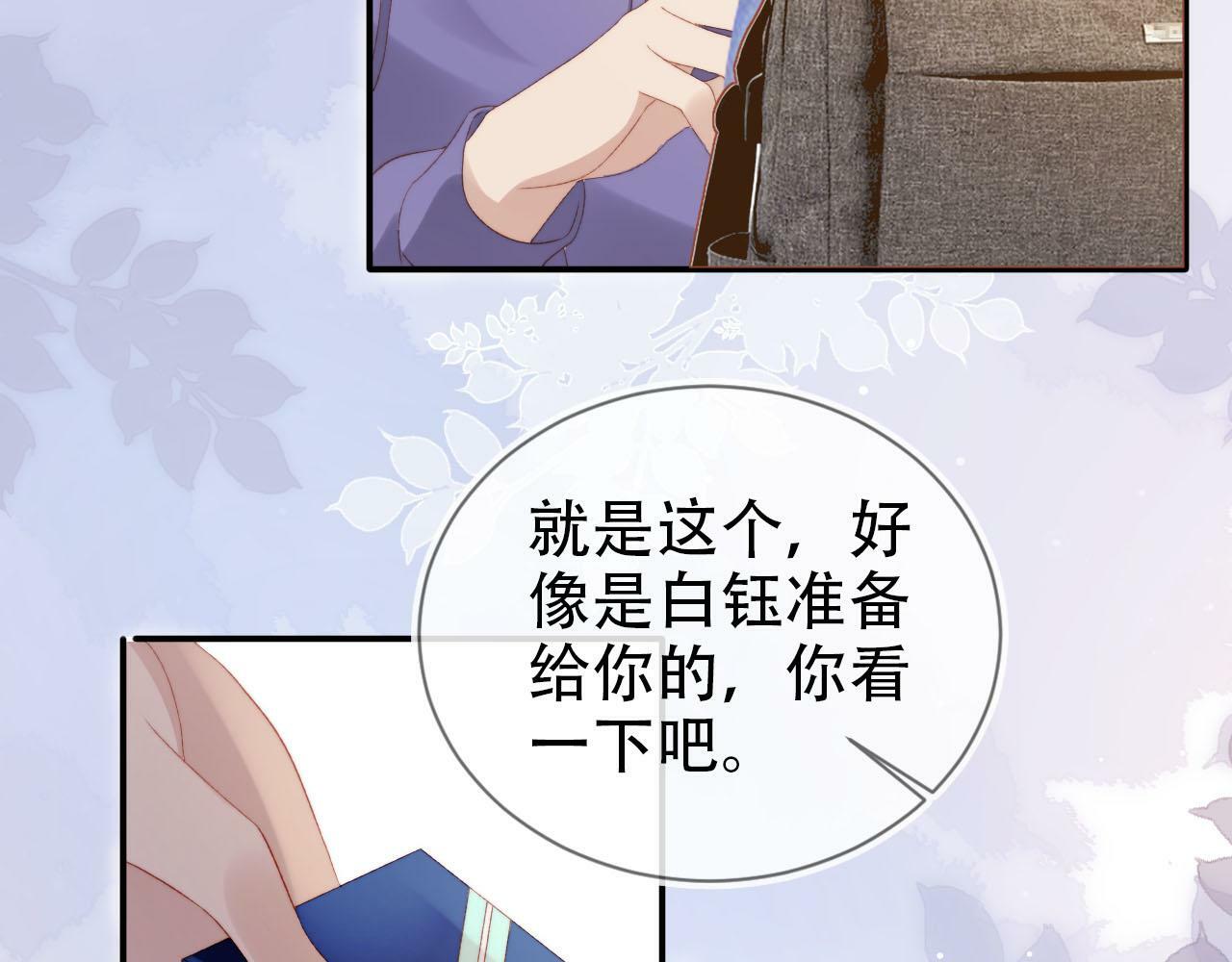 第110话 快醒来吧56