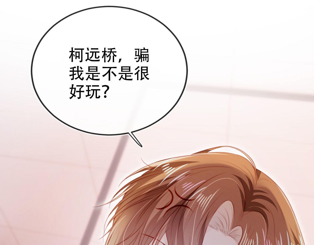 第116话 别怕是我45