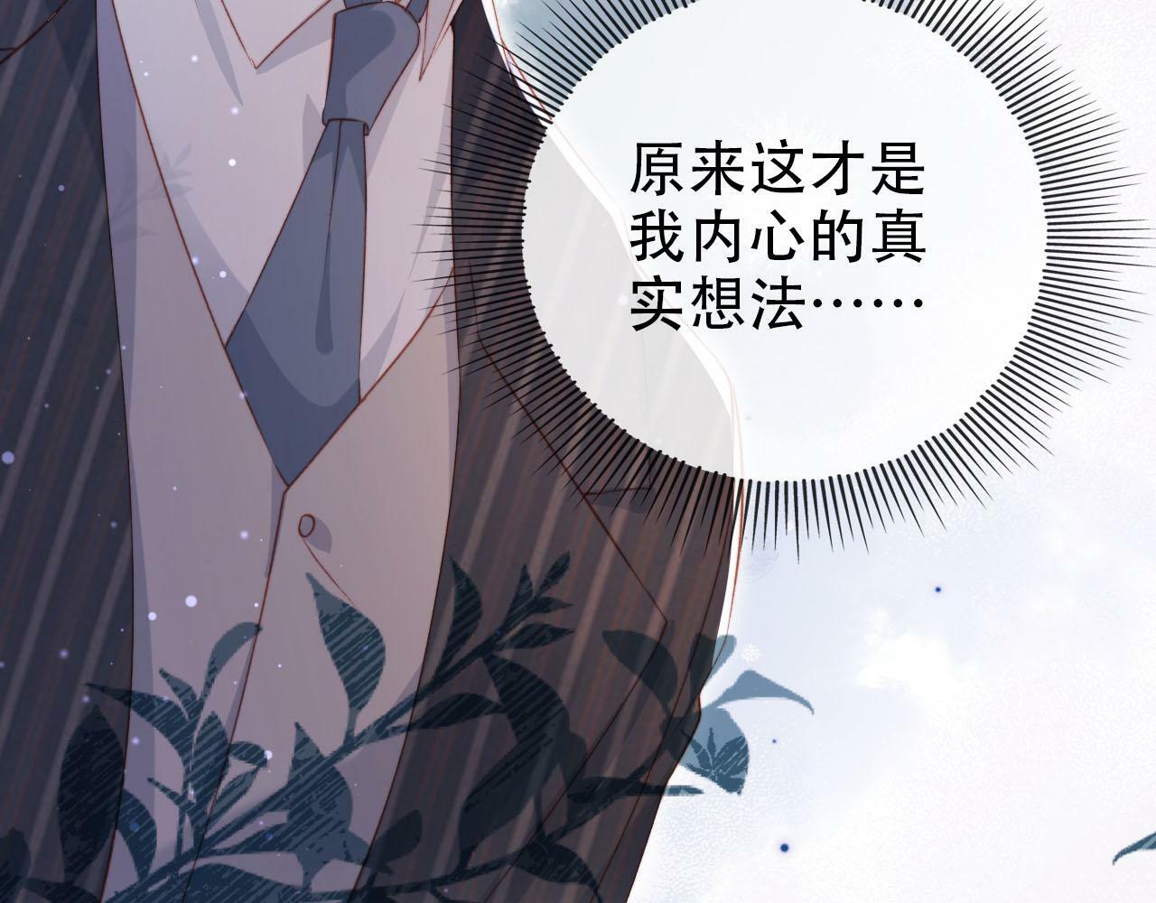 第108话 白钰坠梯！68