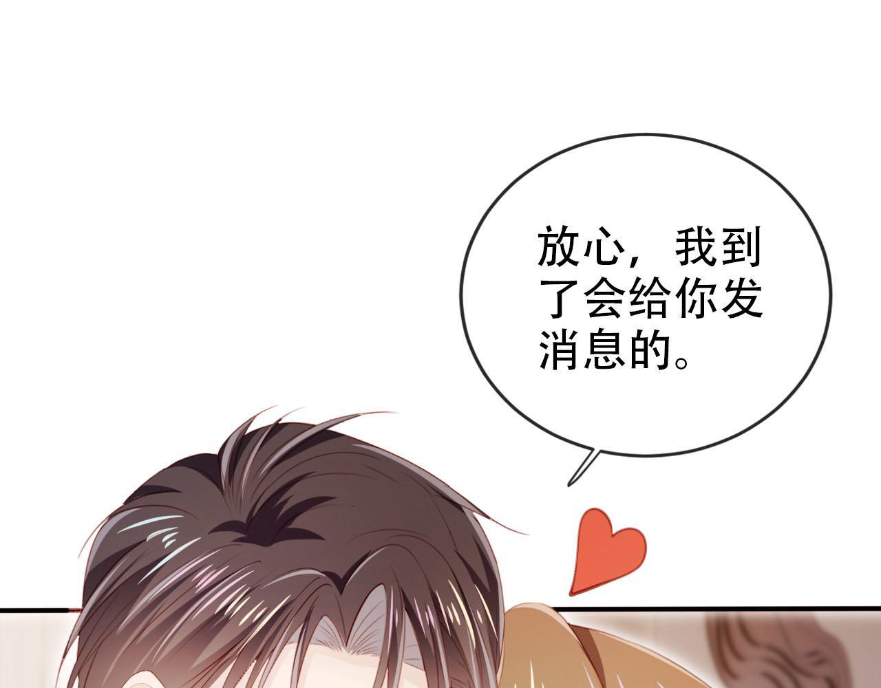 第119话 再次失联69