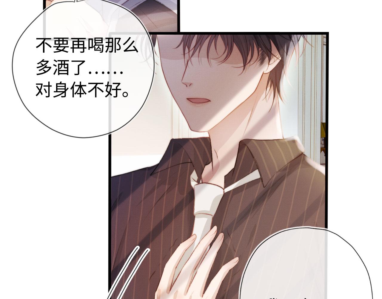 第5话 美人飙戏41