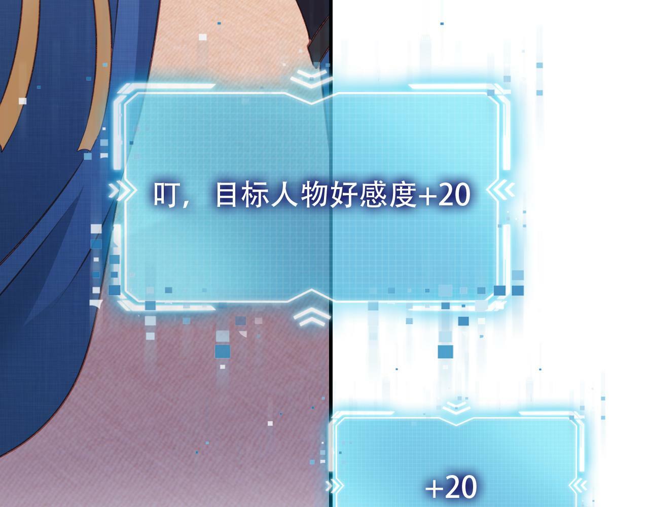 第82话 元旦集市58