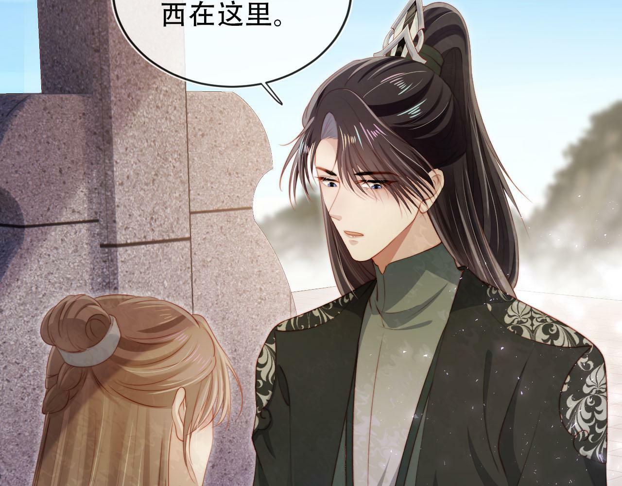 第85话 指配21