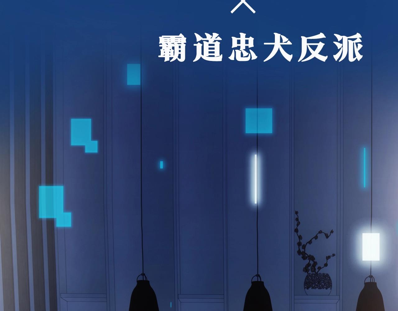 7月19日即将上线——11