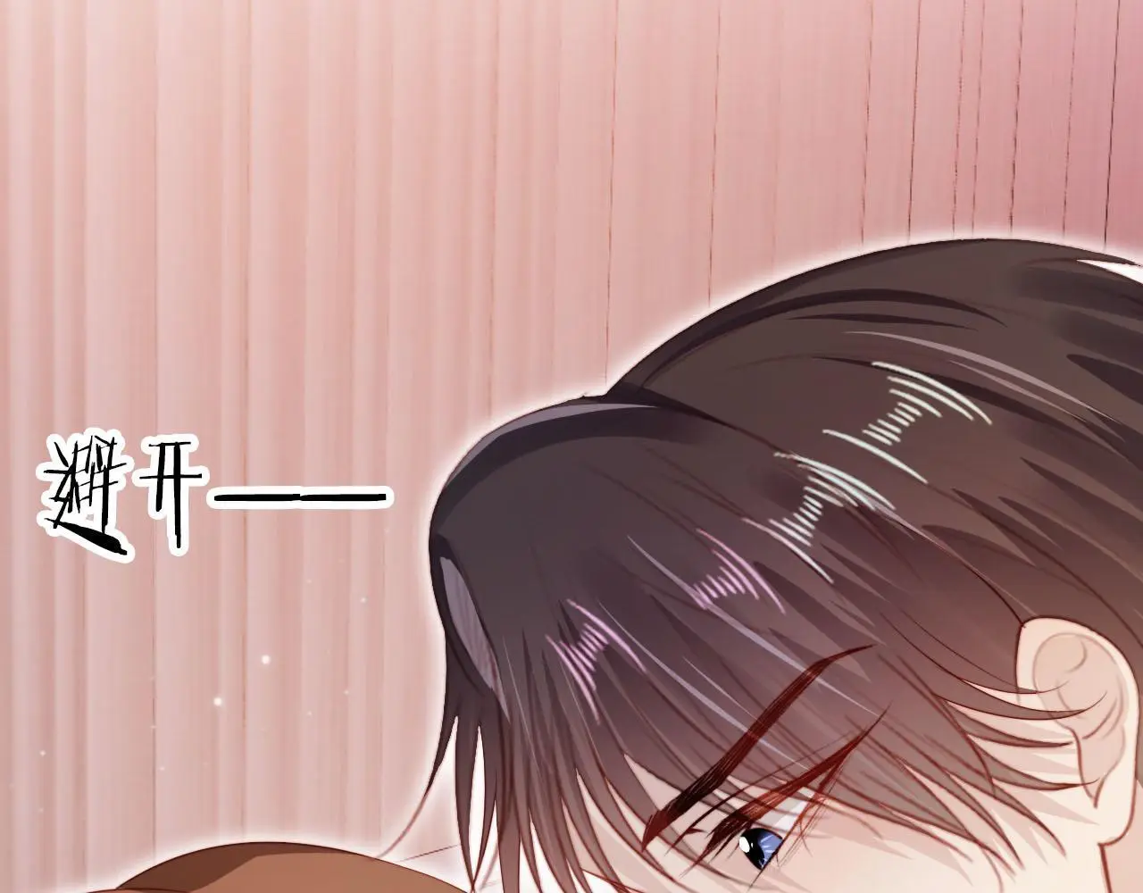 第144话（加更）最好的承诺20