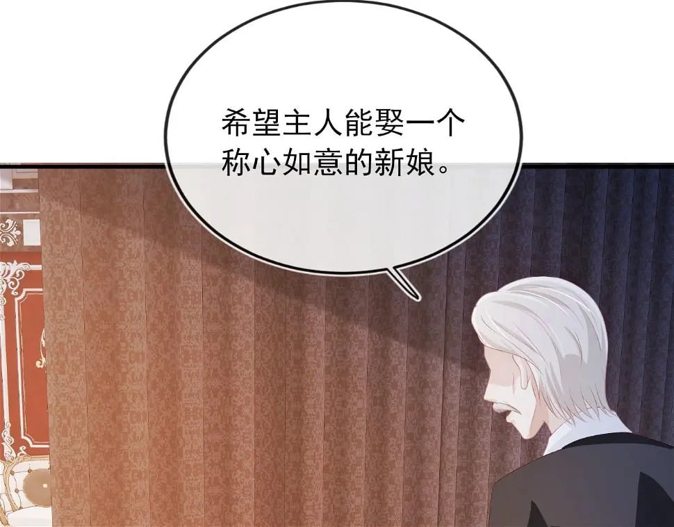 第67话 离我远点！51