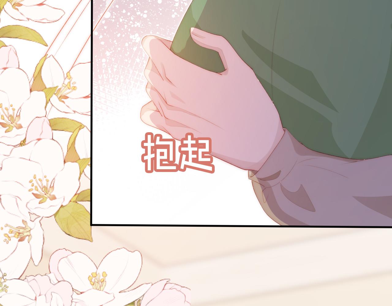 第52话 理发86