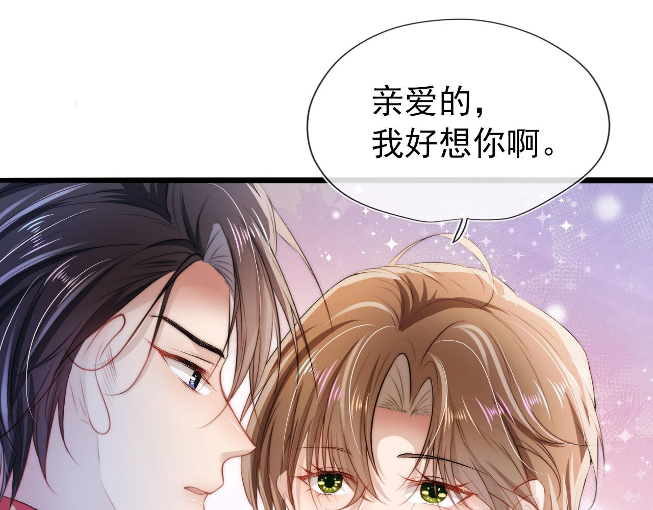 第24话 亲爱的~55
