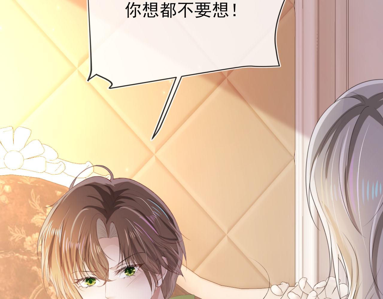 第49话 这还是反派大人吗72