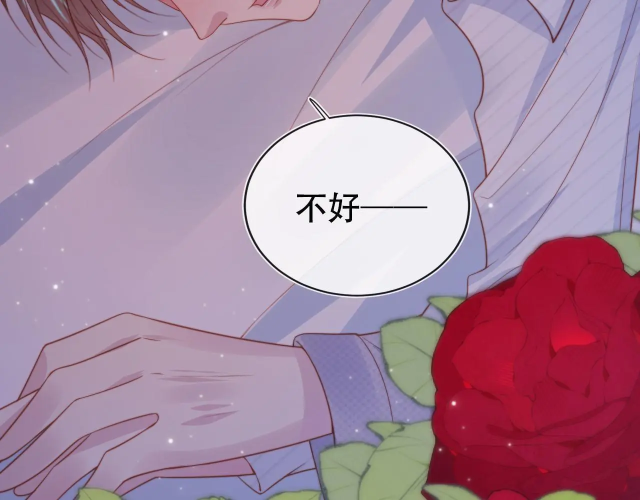 第144话（加更）最好的承诺66