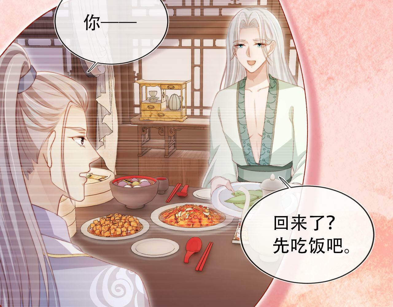 第95话 放过你37