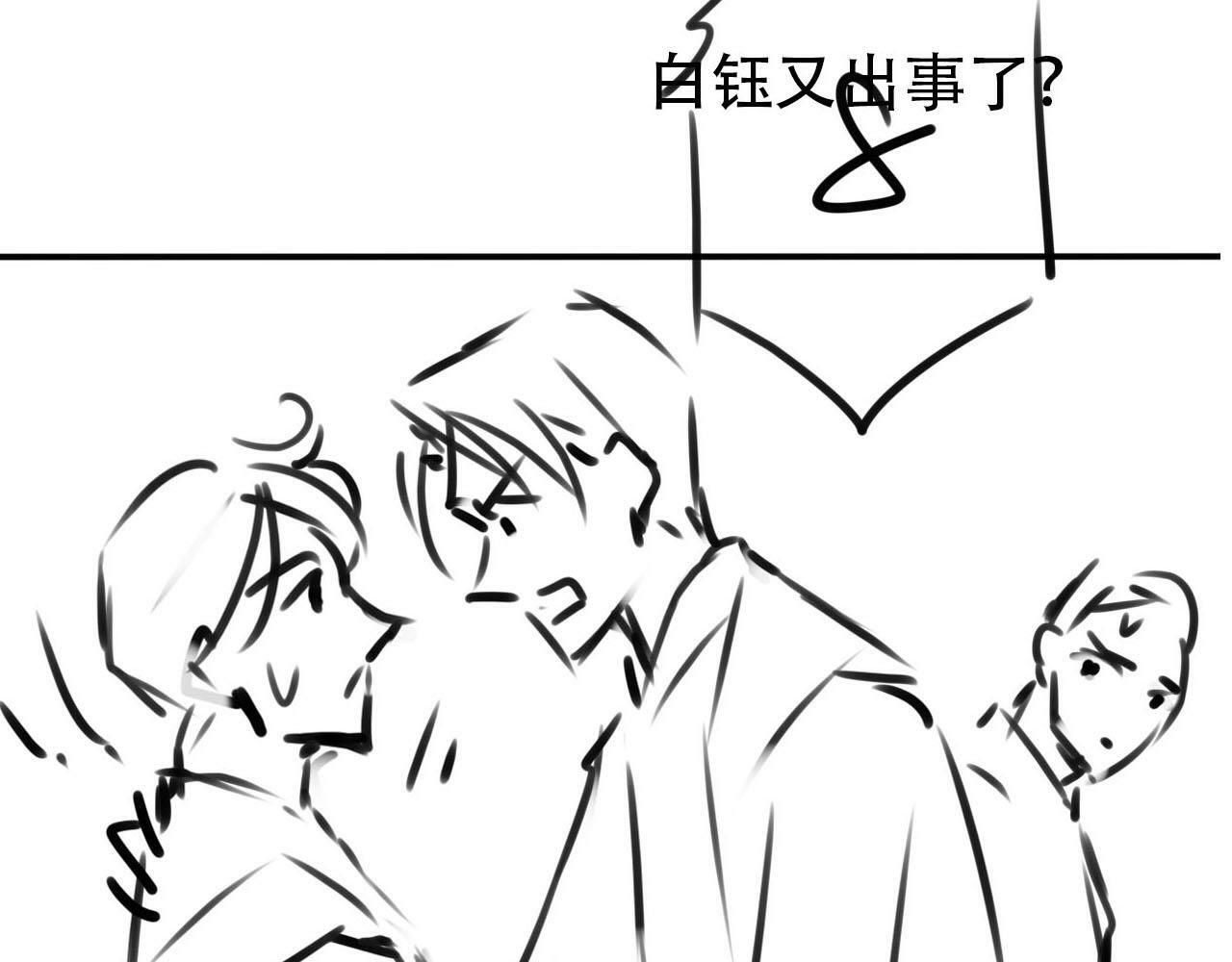 第110话 快醒来吧107