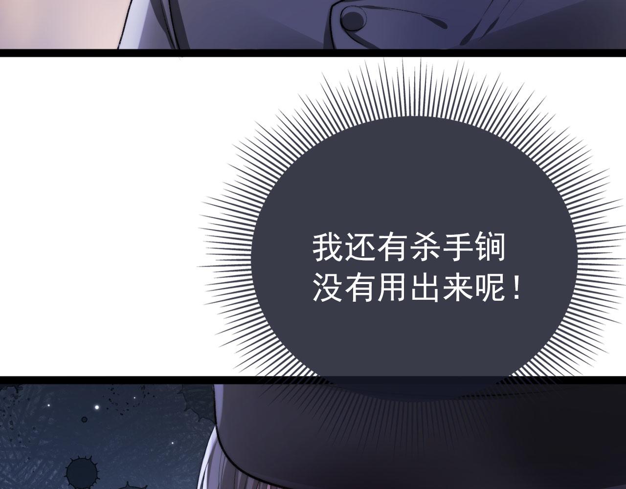 第16话 求婚87