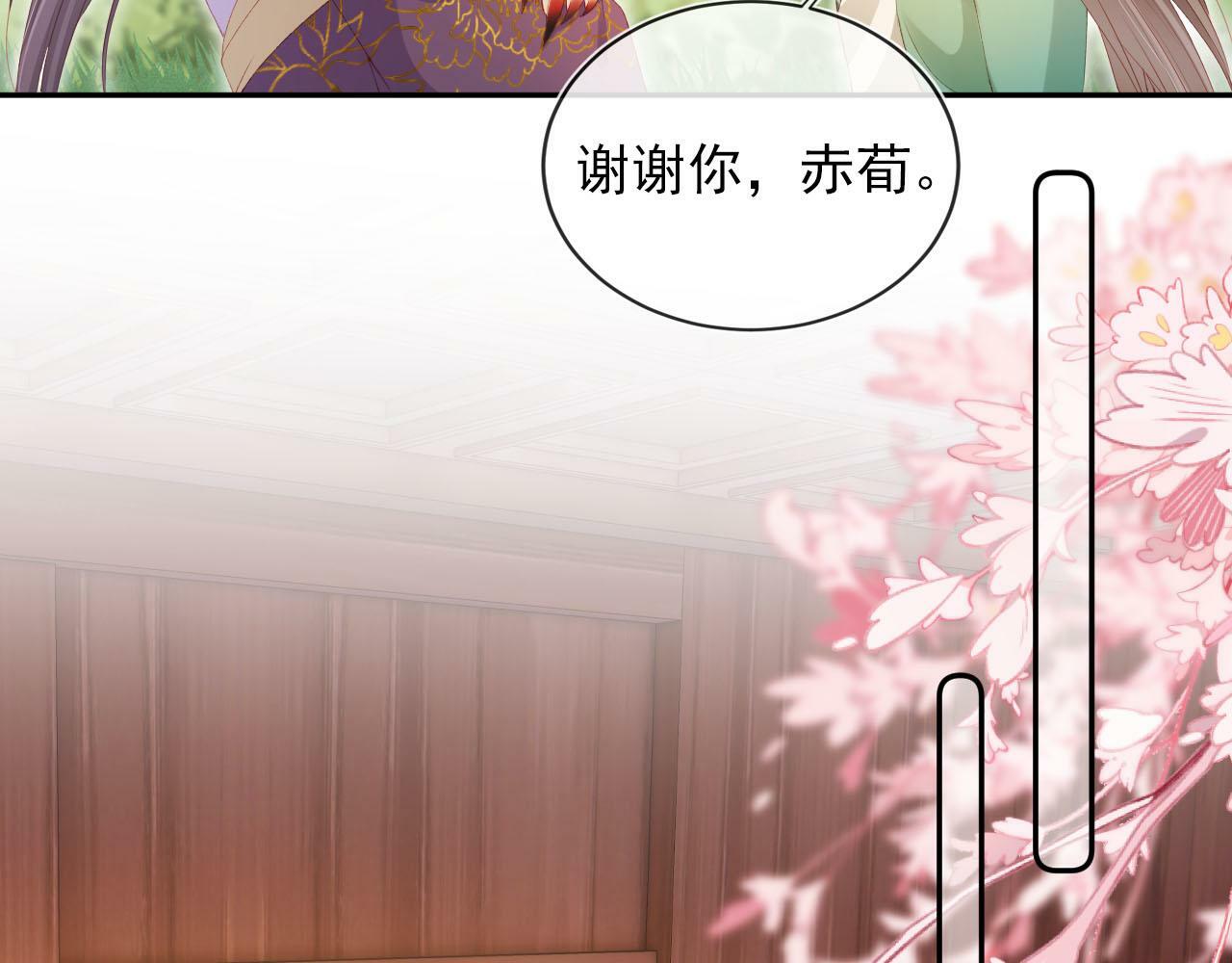 第98话 就这样幸福下去34