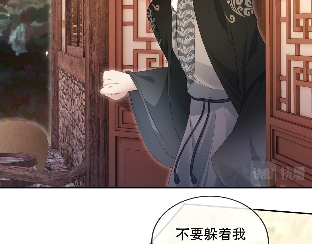第87话 白钰死了？！53