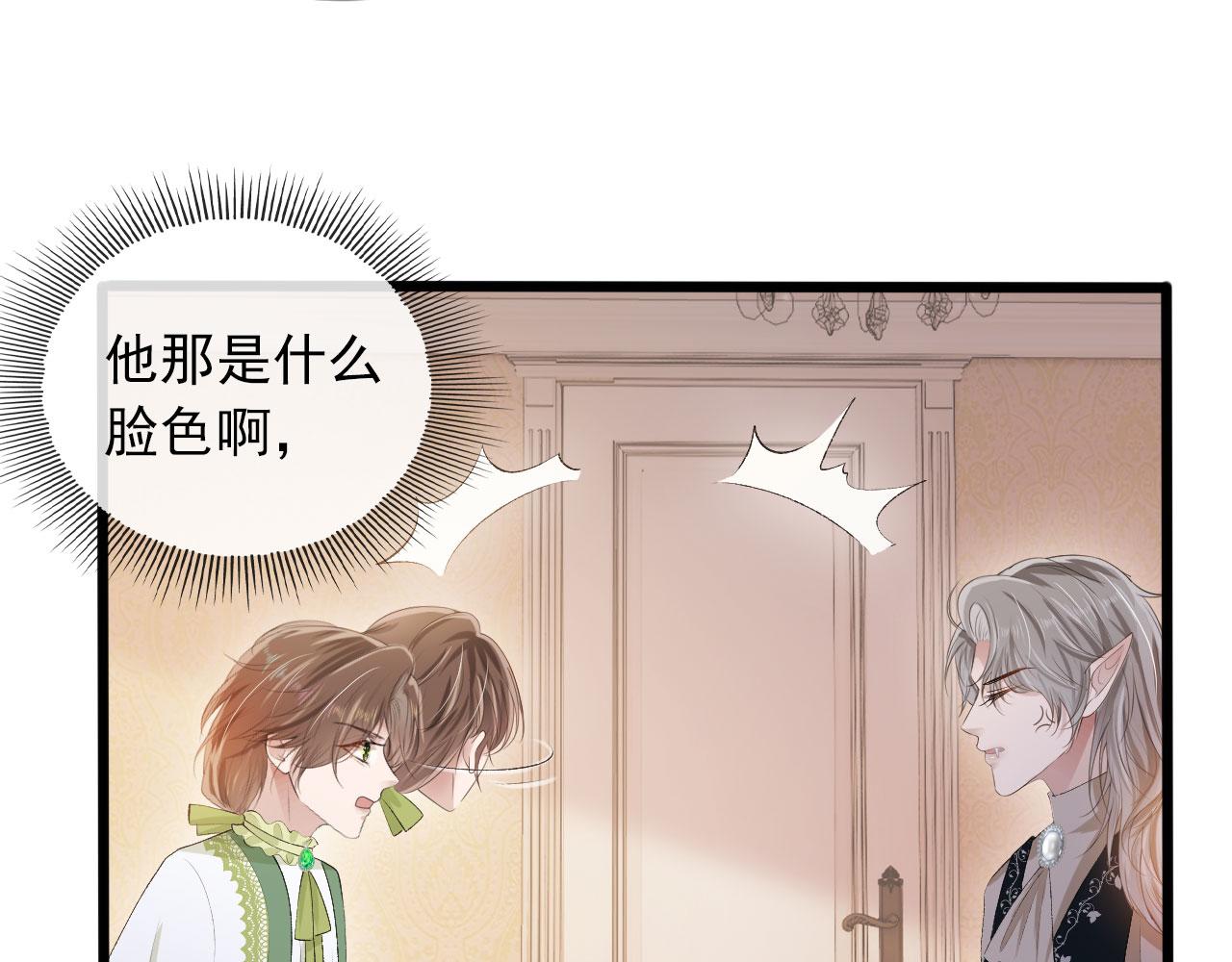 第47话 吸血鬼世界？68