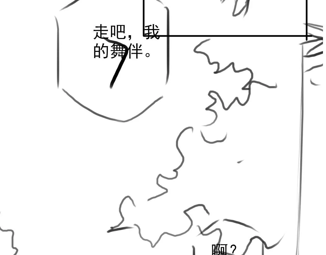 第140话  生日派对90