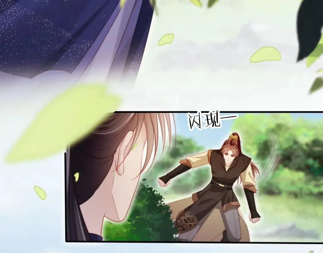 第153话 新角色登场27