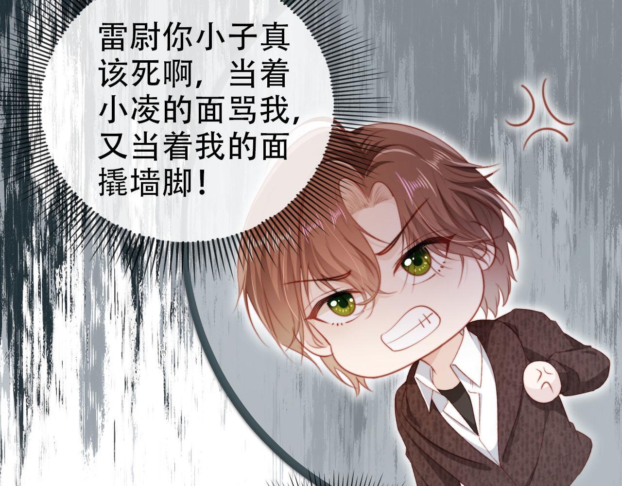 第127话 游乐园之约67
